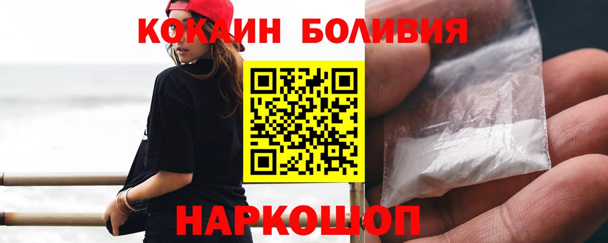 Кокаин  ГАШИШ  Химки  Экстази  Вход с VPN  Каннабис  ГАШ  COCAIN  Меф  