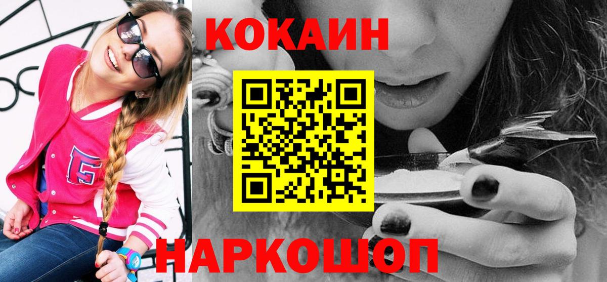 APVP Химки