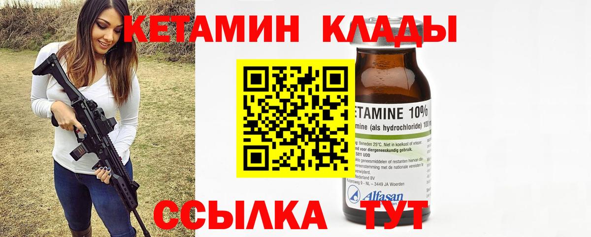 Химки  КЕТАМИН VHQ  КЕТАМИН VHQ  mega как войти  Вход с VPN 