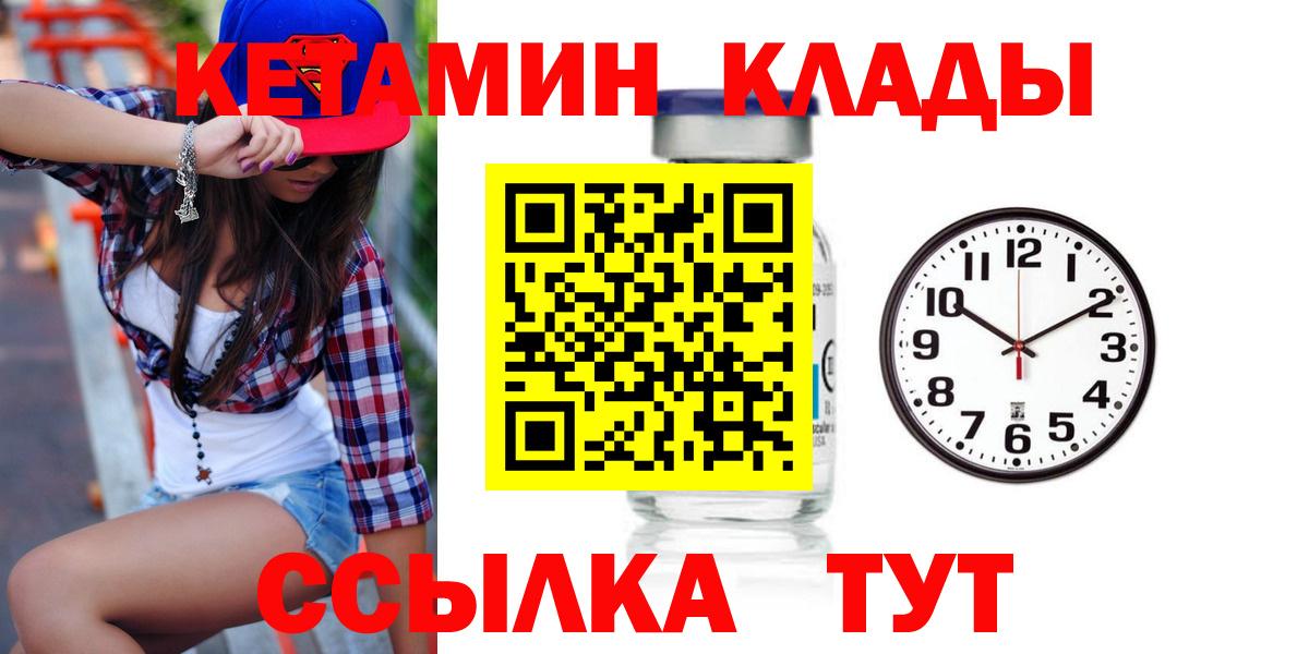 Кетамин ketamine Химки