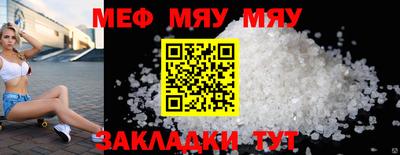 ALPHA PVP Железноводск