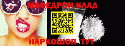 ALPHA PVP Железноводск