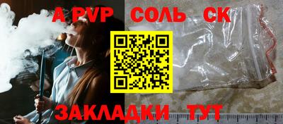 кокаин перу Дмитров
