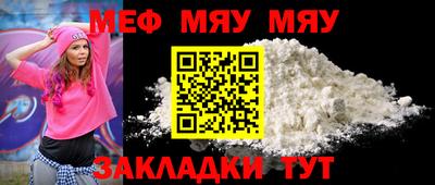 ALPHA PVP Железноводск