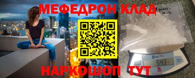 марихуана Ефремов