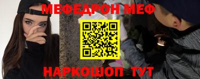 ALPHA PVP Железноводск