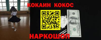 ALPHA PVP Железноводск