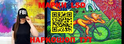 ALPHA PVP Железноводск