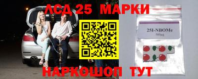 2c-b Железногорск