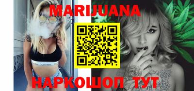 каннабис Добрянка
