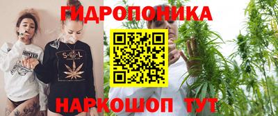 марихуана Ефремов