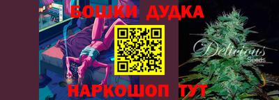 ALPHA PVP Железноводск