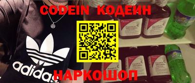 2c-b Железногорск