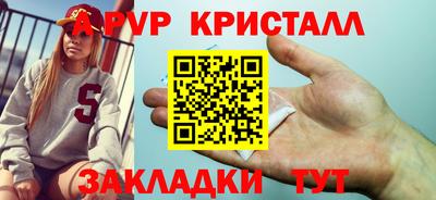 марихуана Ефремов