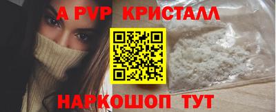 марихуана Ефремов