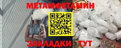 ALPHA PVP Железноводск