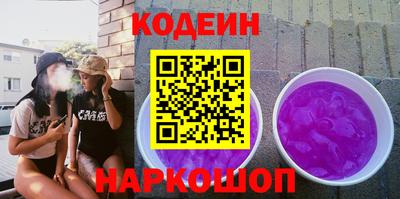 ALPHA PVP Железноводск