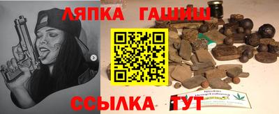 марихуана Ефремов