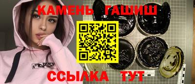ALPHA PVP Железноводск