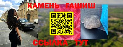 ALPHA PVP Железноводск