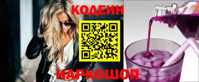 ALPHA PVP Железноводск