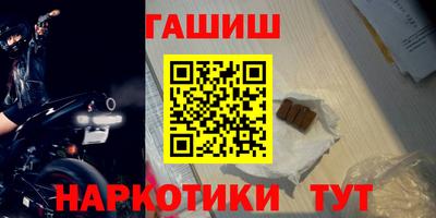 марихуана Ефремов