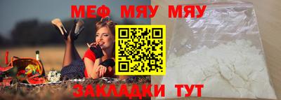 ALPHA PVP Железноводск