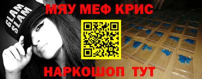 ALPHA PVP Железноводск