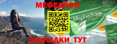 2c-b Железногорск