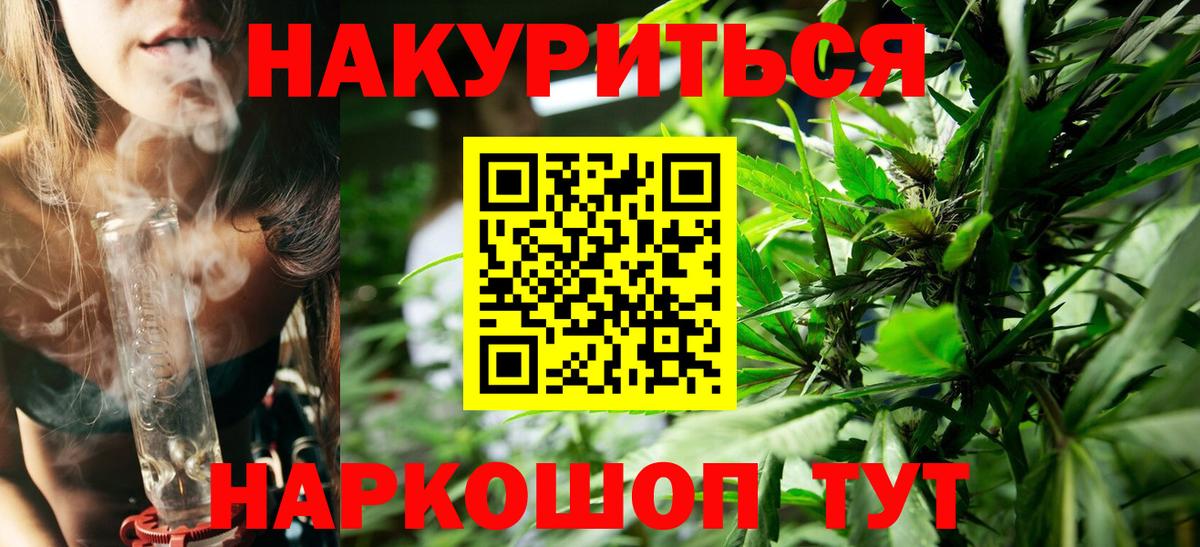 Бошки марихуана семена  Вход с VPN  Химки  Конопля LSD WEED  Марихуана гибрид  Конопля планчик 